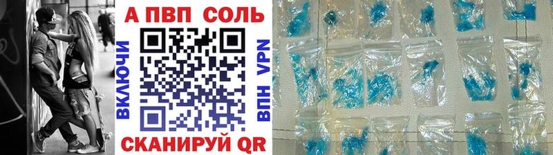 Купить  Кимовск  APVP СК КРИС 