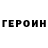 Метамфетамин витя EugeneBo