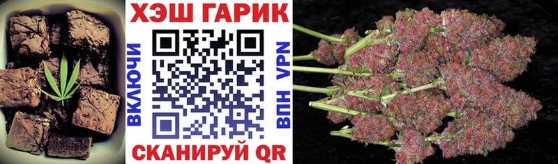 Canna-Cookies марихуана Купить закладки Кимовск