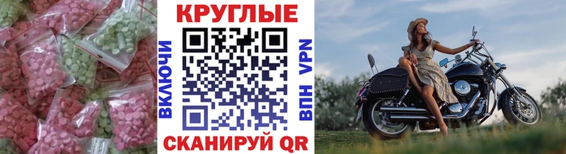 ЭКСТАЗИ Philipp Plein  Купить где  Кимовск 