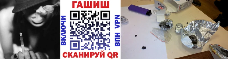 Гашиш hashish  Купить где  Кимовск 
