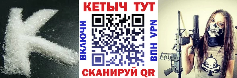 Купить закладки  Кимовск  Кетамин VHQ 