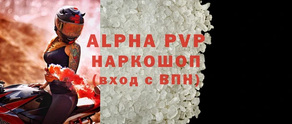 МДМА Заводоуковск