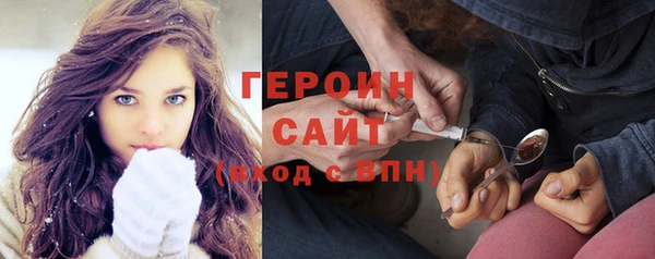 амфетамин Заволжск