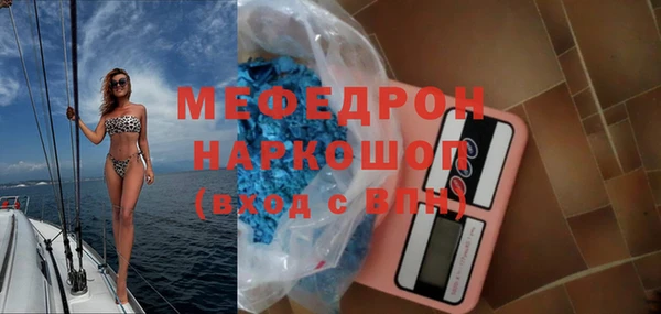 амфетамин Заволжск