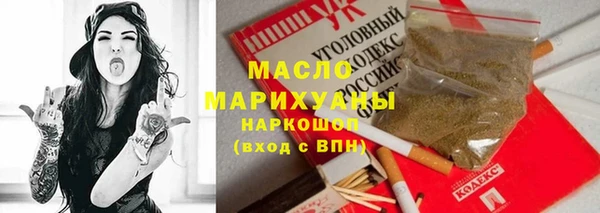 МДМА Заводоуковск