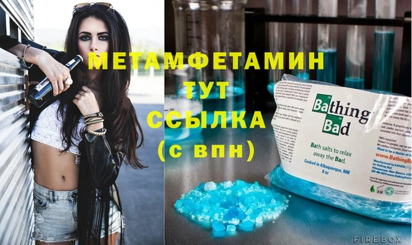 эйфоретик Заволжье