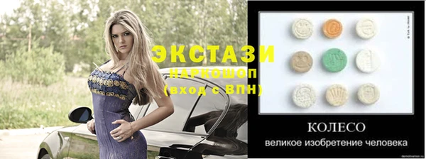 амфетамин Заволжск