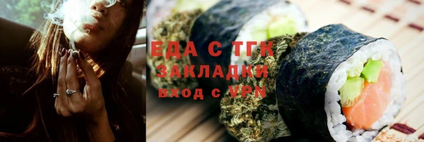 амфетамин Заволжск