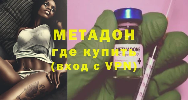 эйфоретик Заволжье