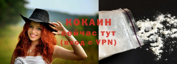 эйфоретик Заволжье