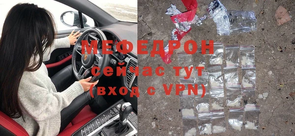 МДМА Заводоуковск