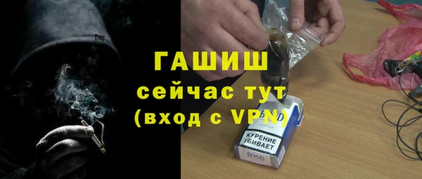 амфетамин Заволжск