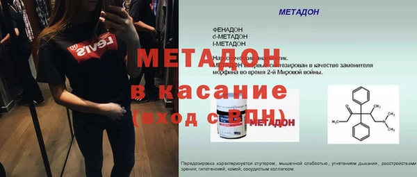 МДМА Заводоуковск