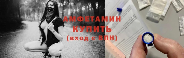 амфетамин Заволжск