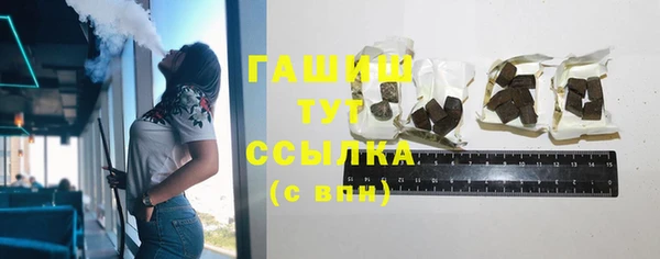 МДМА Заводоуковск