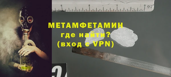 амфетамин Заволжск