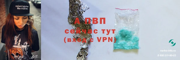 амфетамин Заволжск