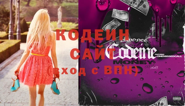 МДМА Заводоуковск
