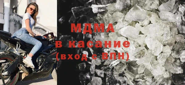 МДМА Заводоуковск
