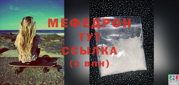 эйфоретик Заволжье
