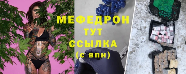 амфетамин Заволжск