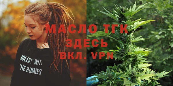 МДМА Заводоуковск