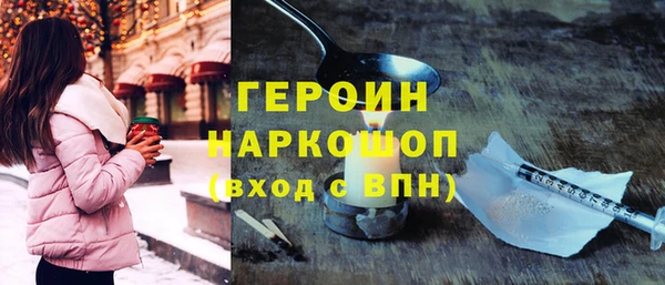 МДМА Заводоуковск