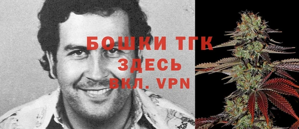 амфетамин Заволжск