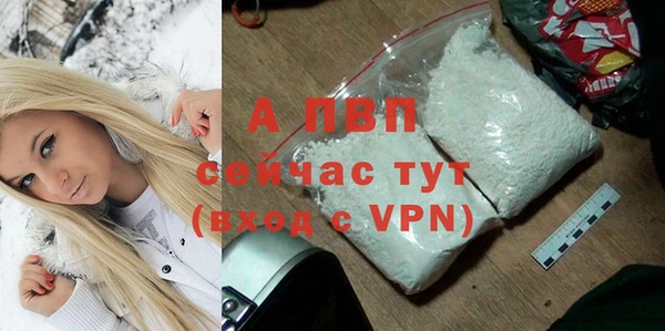 амфетамин Заволжск