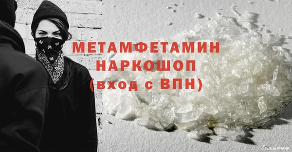 амфетамин Заволжск