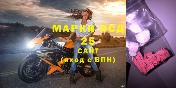 МДМА Заводоуковск