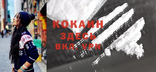 эйфоретик Заволжье