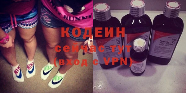 эйфоретик Заволжье