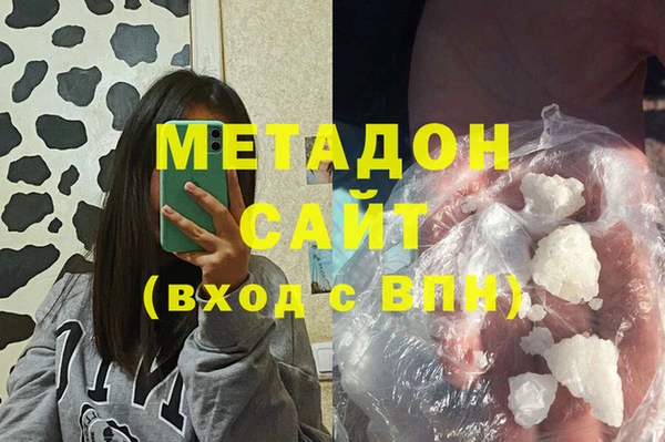 амфетамин Заволжск