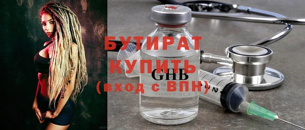 МДМА Заводоуковск