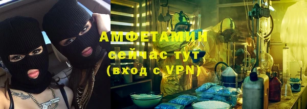 эйфоретик Заволжье
