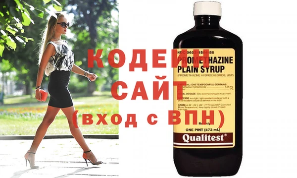 эйфоретик Заволжье