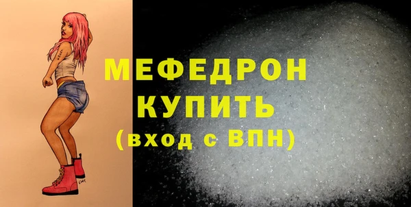 эйфоретик Заволжье