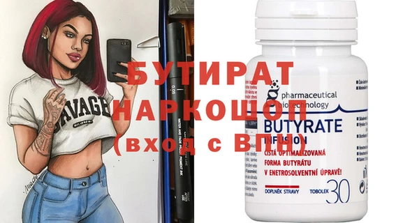 эйфоретик Заволжье