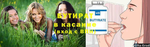 амфетамин Заволжск