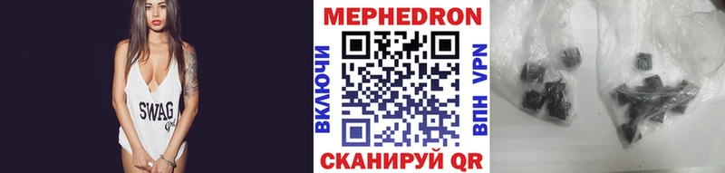 Купить  Кимовск  МЕФ mephedrone 