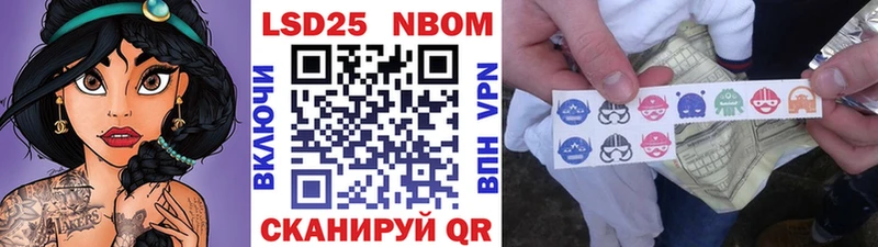 Купить где  Кимовск  Наркотические марки 1,5мг 